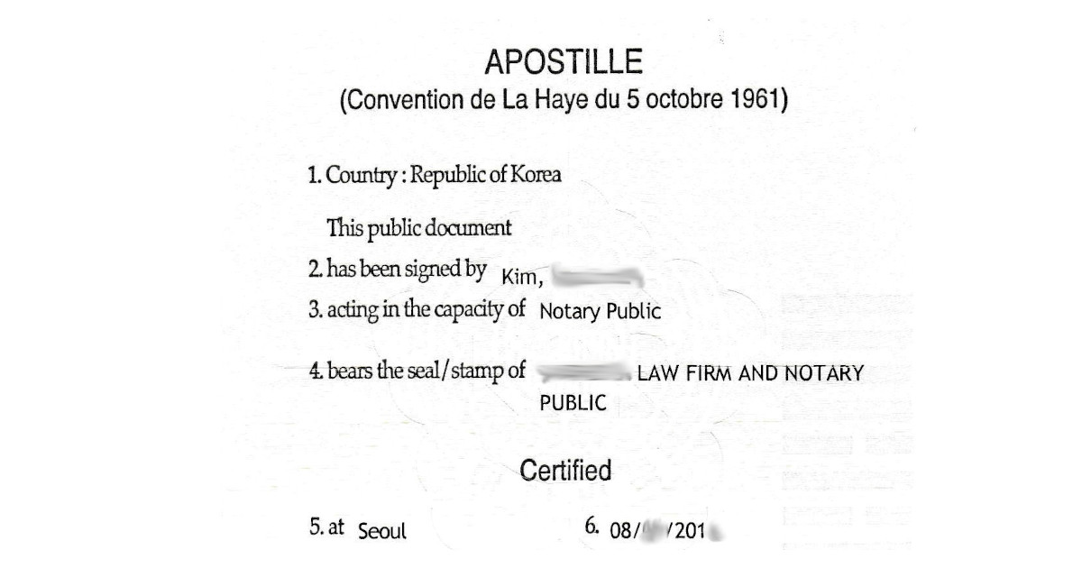 Ministry of Justice-Apostille stamp South Korea