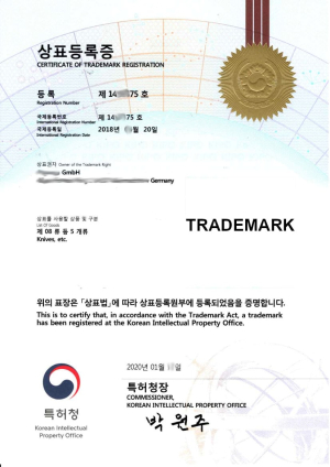 Certificate of trademark registration in South Korea - KOISRA