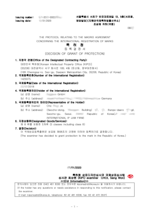 TradeMark-Korea-Decision of grant of protection-Madrid-Protocol-KOISRA