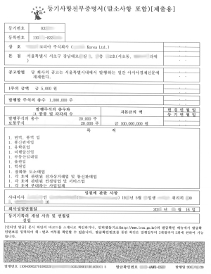 Company Court Registration Certificate-KOISRA